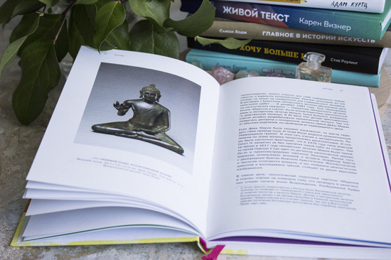 Говорит и показывает искусство. Что объединяет шедевры палеолита, эпоху Возрождения и перформансы